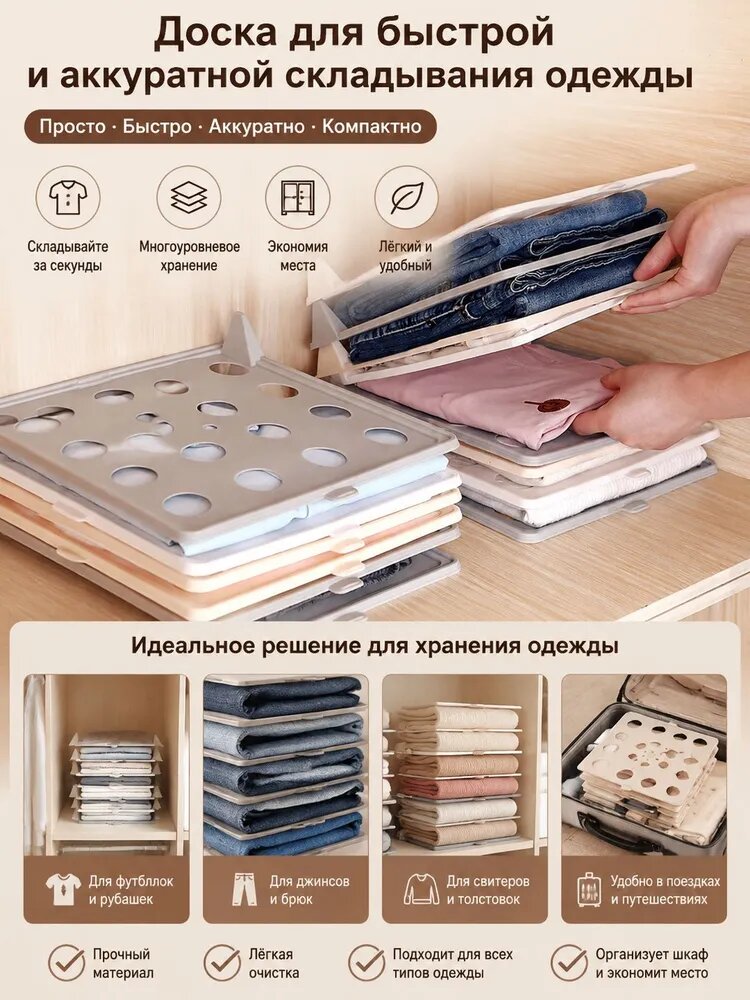 Кофр для хранения вещей 32x26x8 см бежевый, Артикул: 5610408835