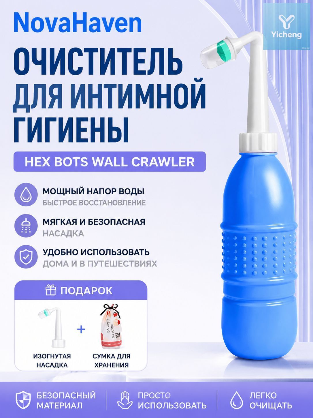 Средство для интимной гигиены 500.01 мл