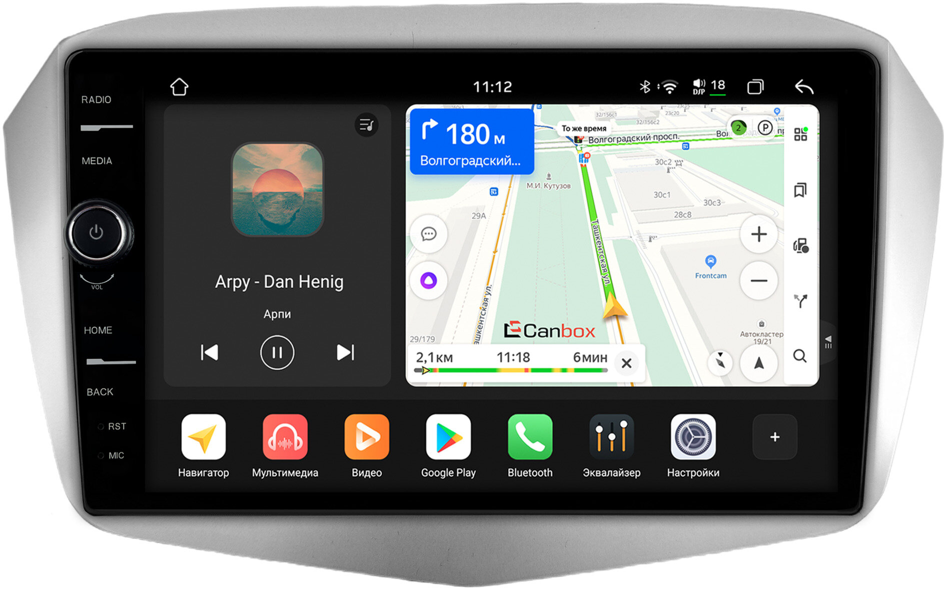 Штатная магнитола FAW Oley 2012-2015 Canbox H-Line 8843-9-1699 на Android 14 (4G-SIM, 4/64, DSP, QLed)