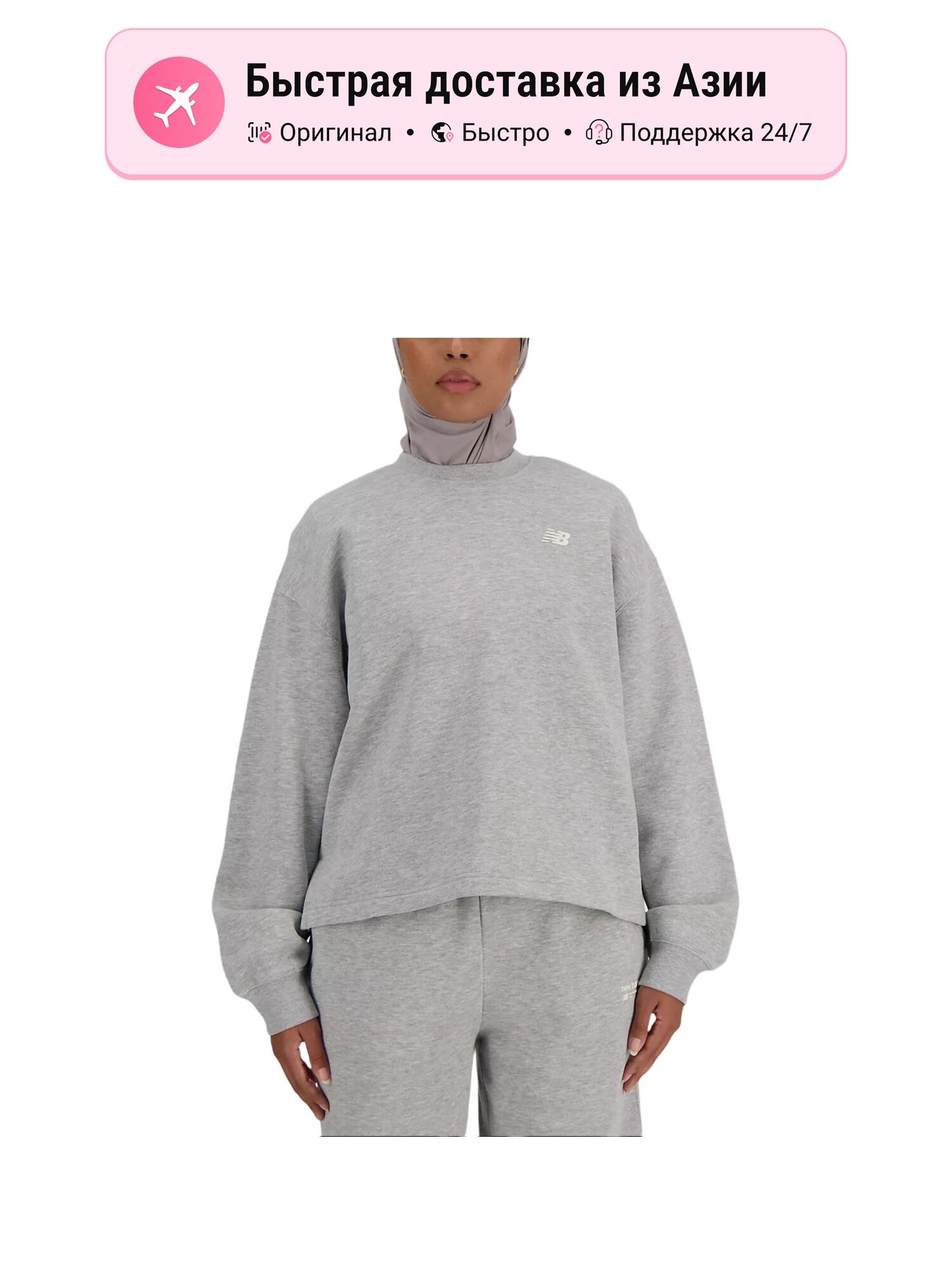 Свитшот Linear Heritage Brushed Back, 1 шт.