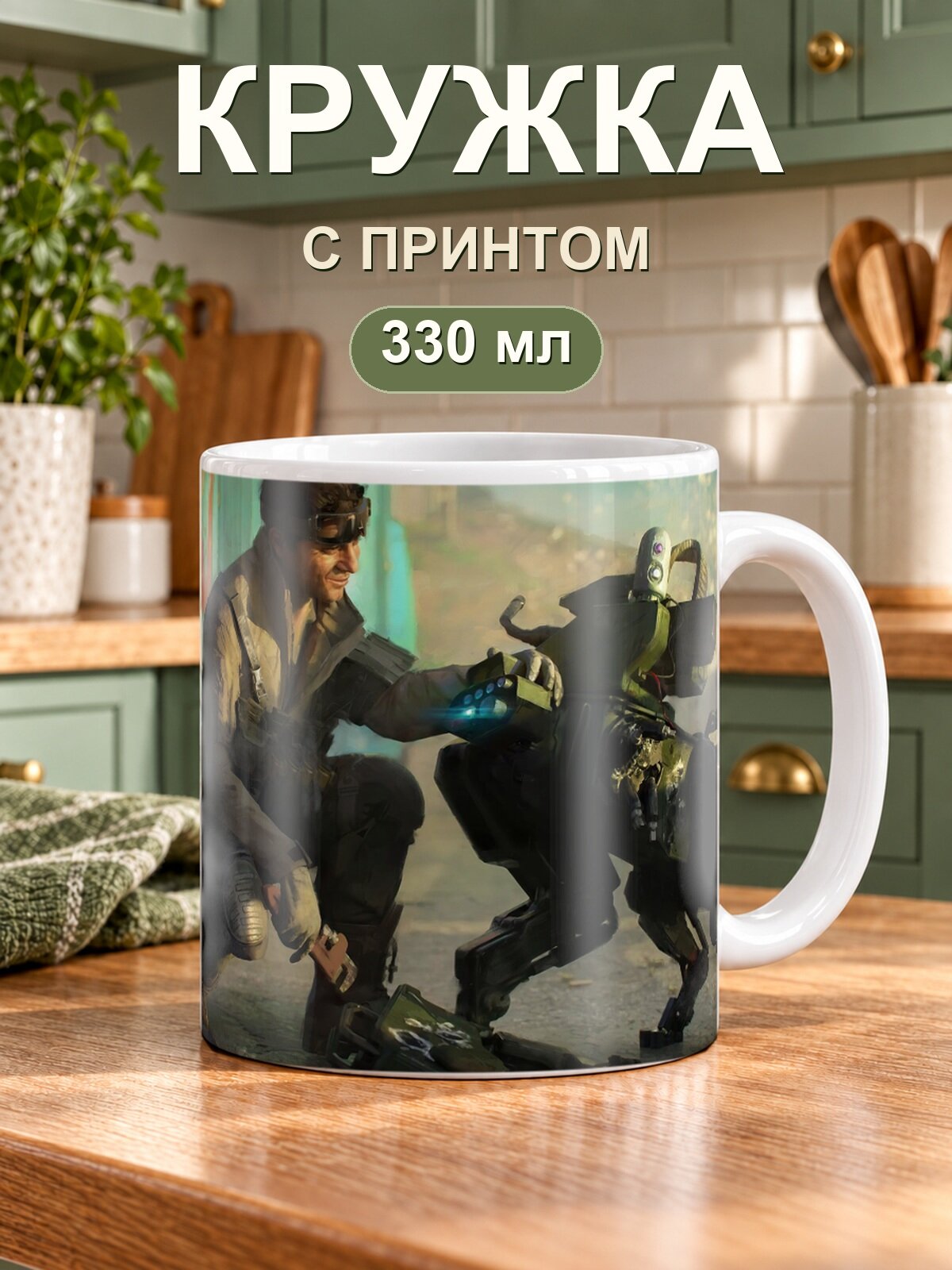Керамическая кружка MoodRoom для чая и кофе, 330 мл с принтом «Aloy Horizon Zero Dawn Fan Art»