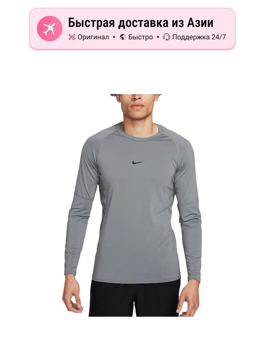 Футболка NIKE Pro Dri-FIT Slim