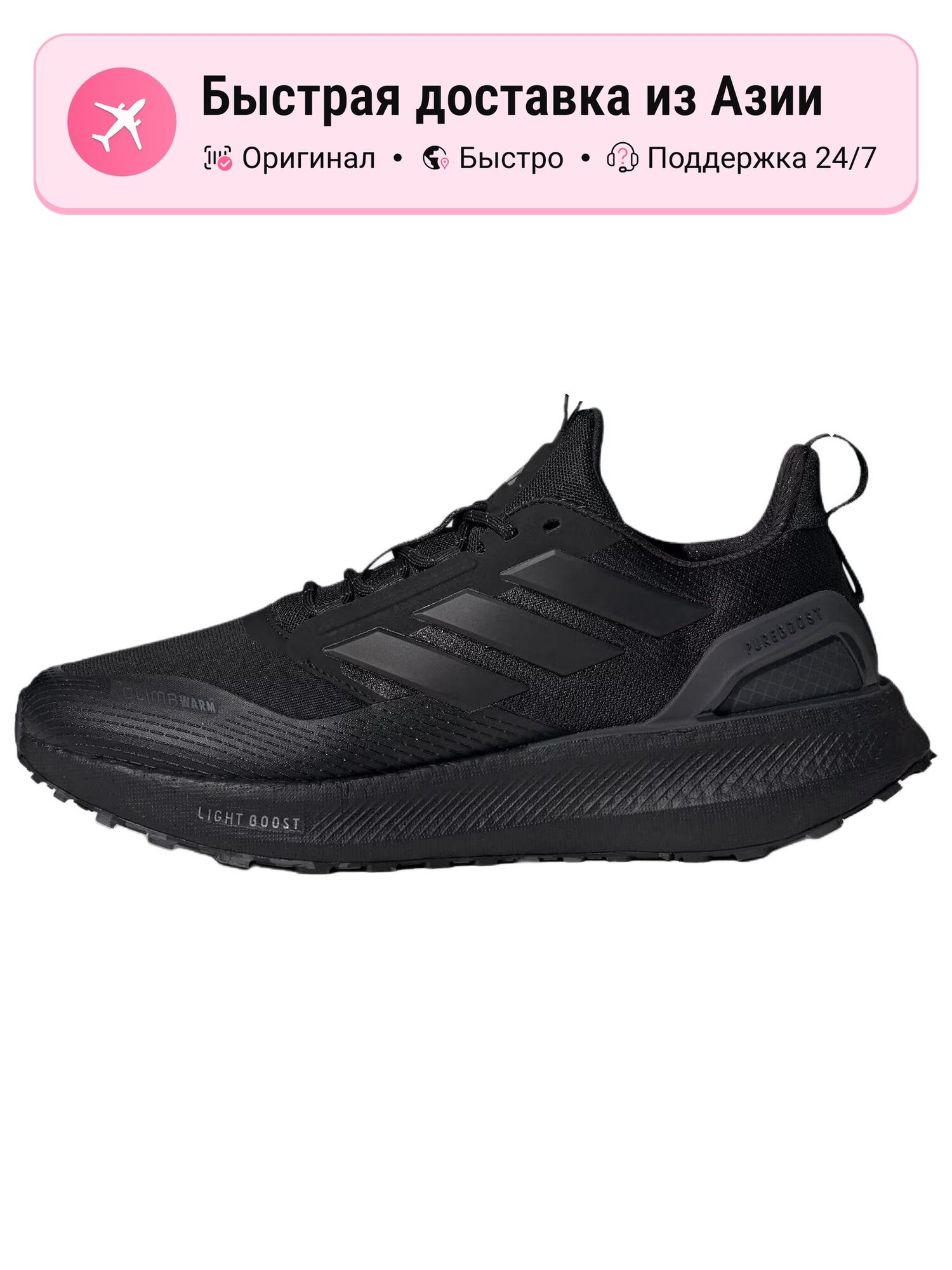 Кроссовки adidas Adizero Boston 10