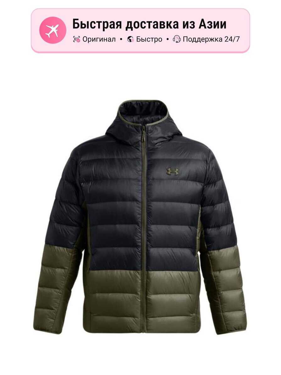 Пуховик Under Armour FW24 Echo Down Jacket