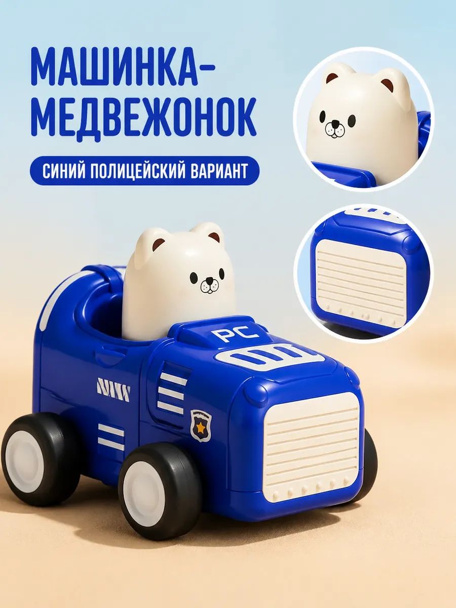 Игрушечная машинка — фото 1