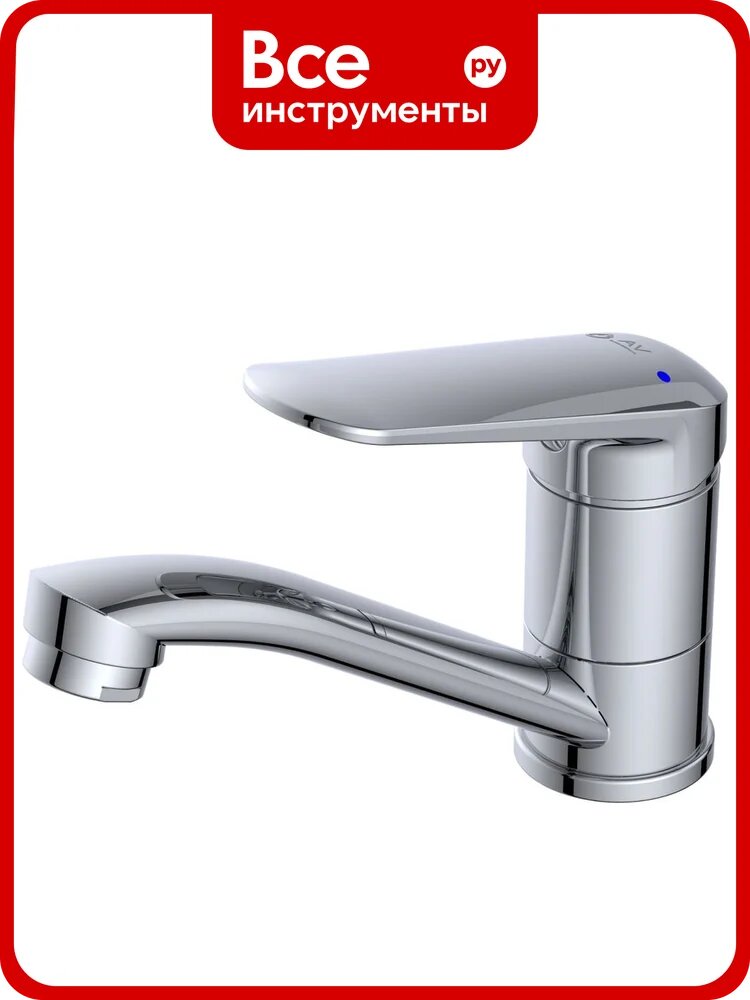 Смеситель для кухни AV Engineering D35, серия POS AVPOS4-A173-148