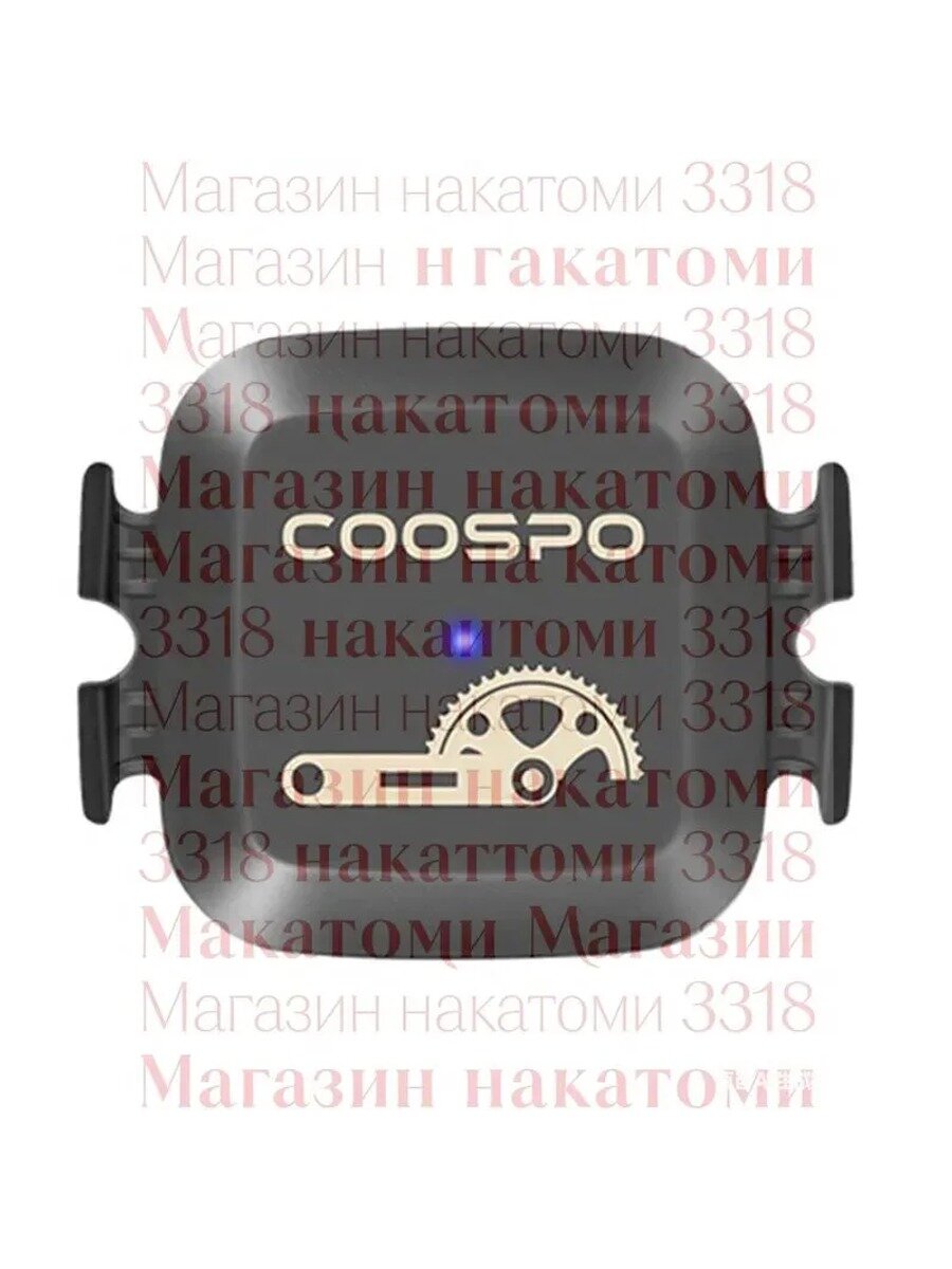 Датчик скорости для велосипеда с Bluetooth для CooSpo, Garmin, Wahoo