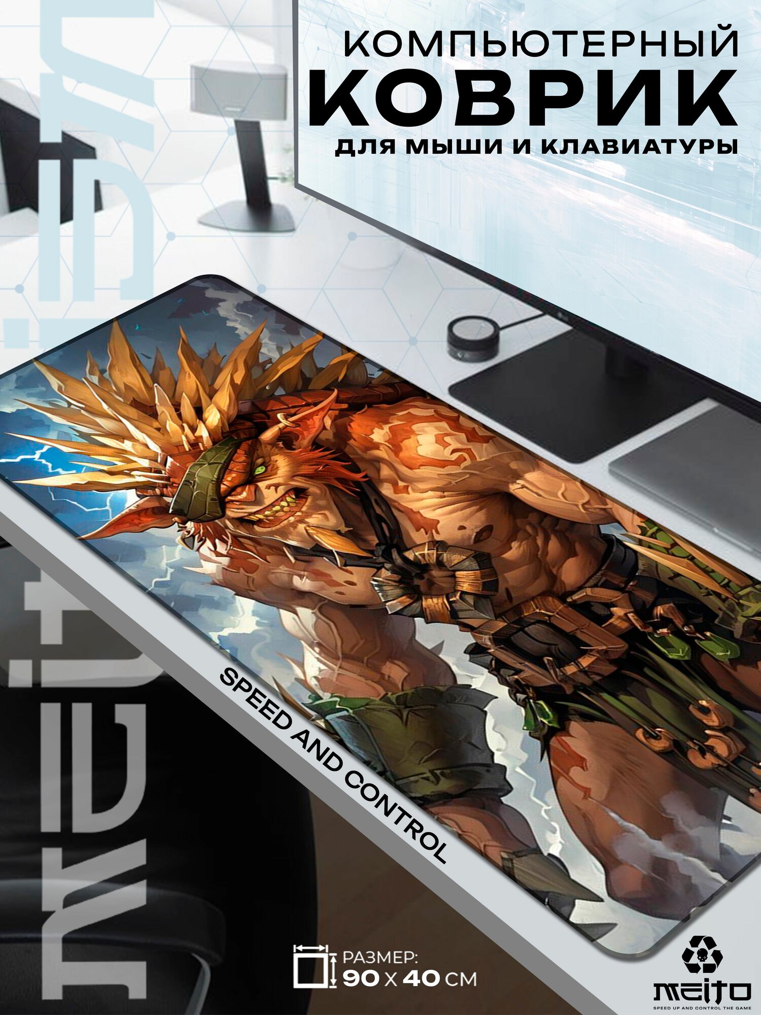 Большой игровой коврик для мыши и клавиатуры жаккард 90x40 см Dota 2 Дота 2 Бристелбек Bristleback