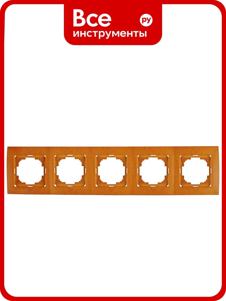 5-местная рамка Nilson TOURAN WOOD, дуб 24250095