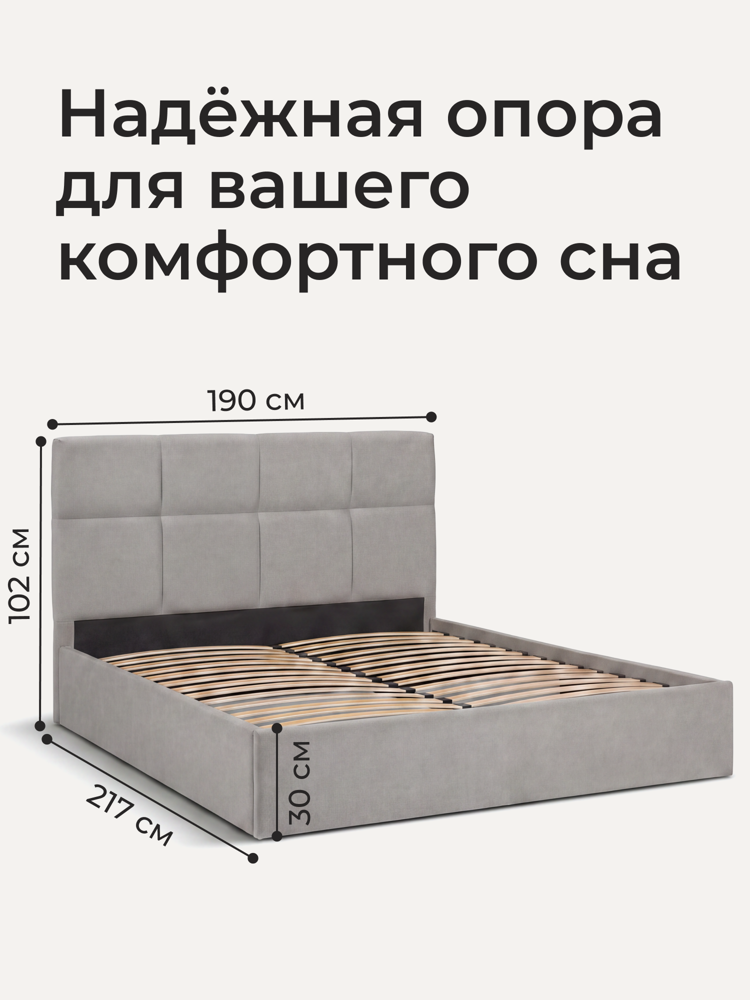 Кровать двуспальная 180x200 Ромак Рафаэль Серый пух с подъемным механизмом, ящиком для хранения — фото 1