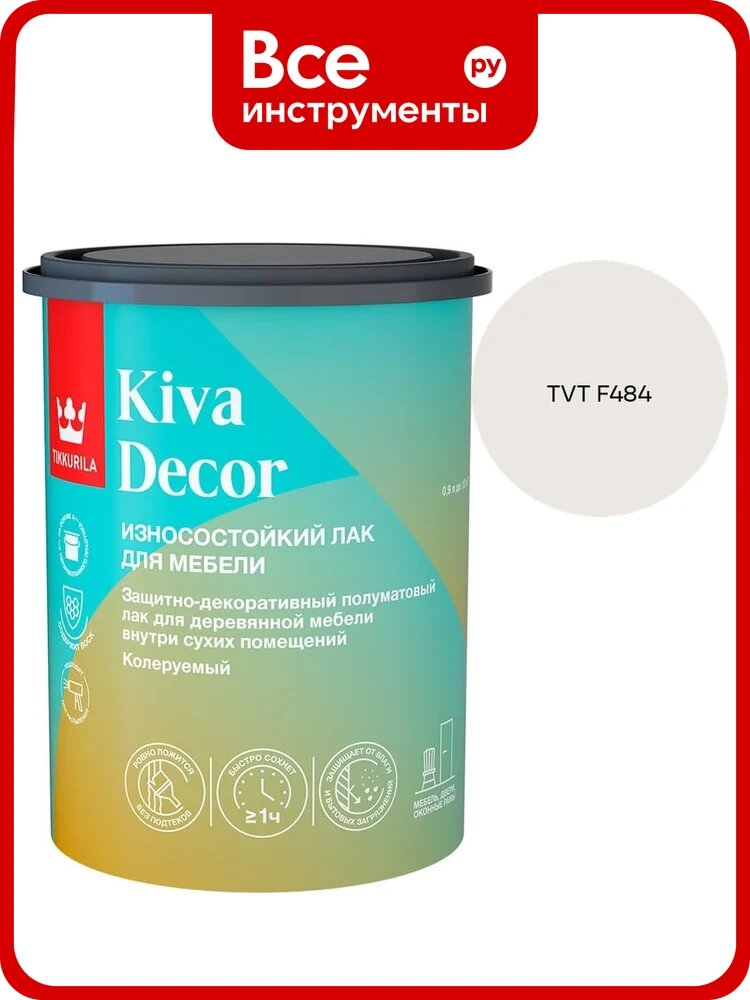 Лак акрилатный Tikkurila KIVA DECOR EP полуматовый 0,9л 700014237_TVT F484