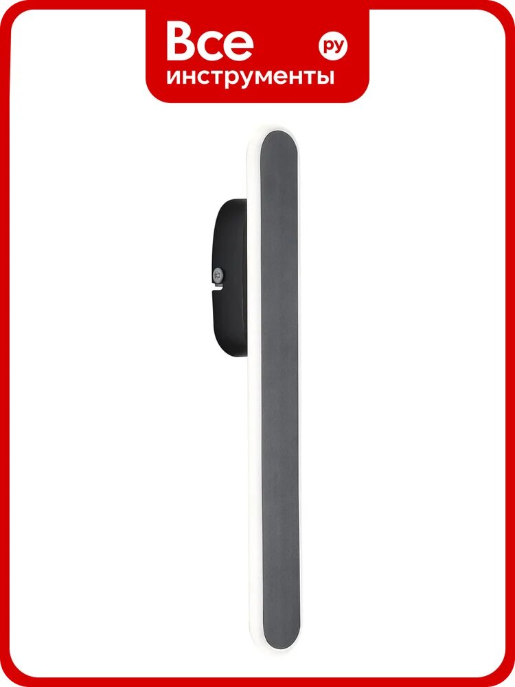 Настенный светильник (бра) Freya FR6088WL-L16B