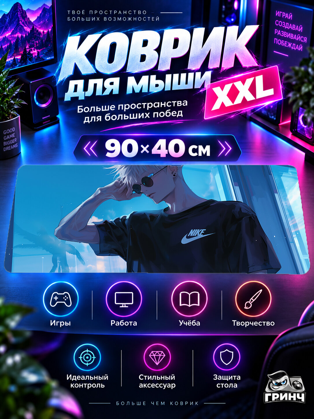 Большой игровой коврик для мыши и клавиатуры Anime Streetwear / Аниме-стритвир — Беловолосый парень / 90х40 см XXL