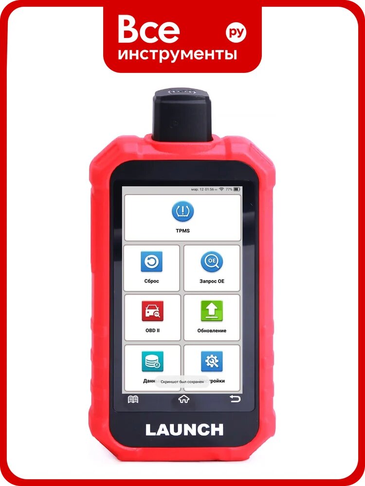 Портативный автосканер Launch CRT511S TPMS LNC-213