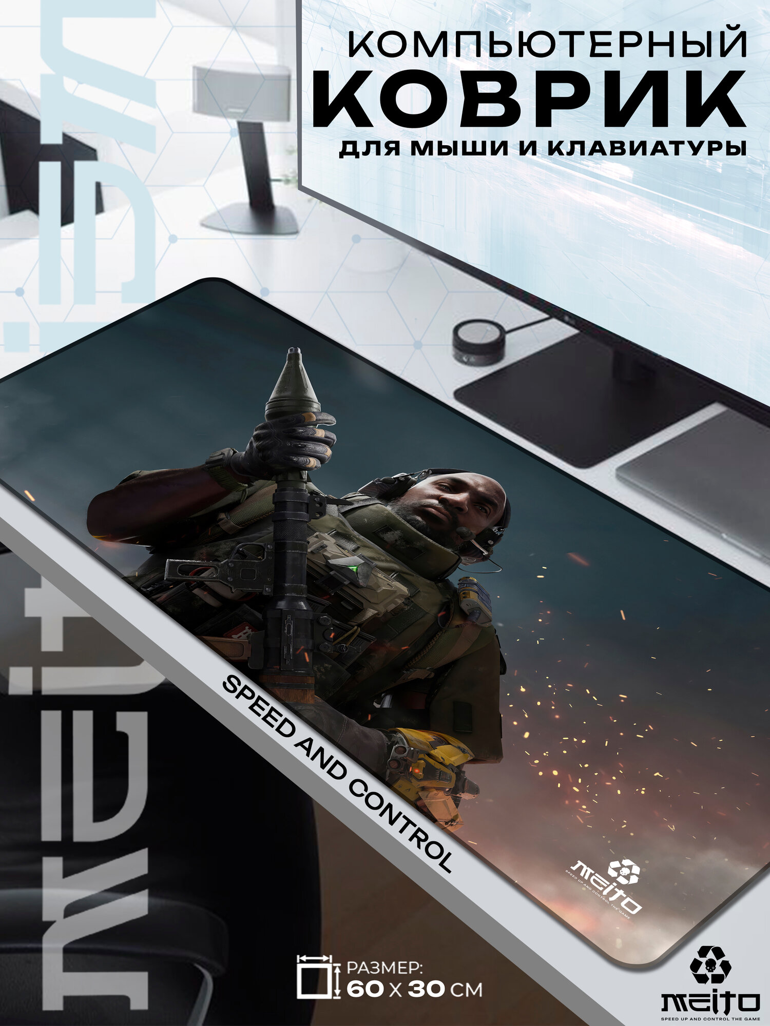 Большой игровой коврик для мыши и клавиатуры жаккард 60x30 см Delta Force Дельта Форс Шепард