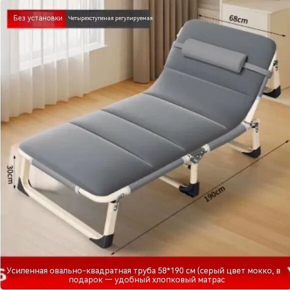 Шезлонг складной регулируемый четырехступенчатый с подголовником и матрасом