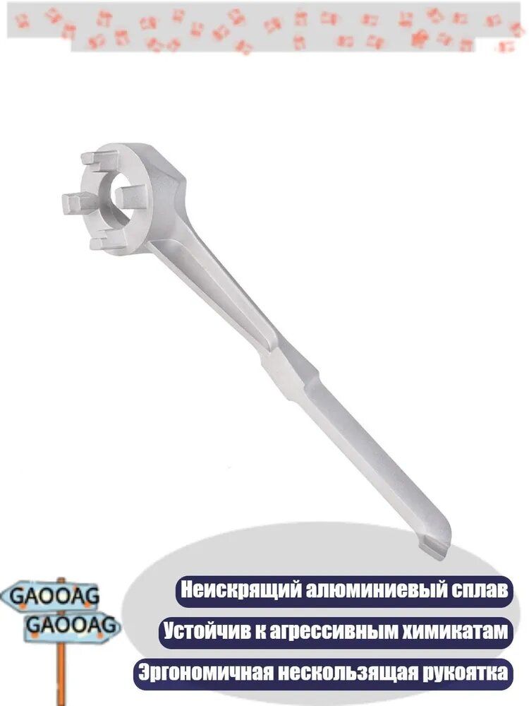 Набор ключей, Взрывозащищенный ключ для бочек