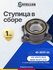 Ступица в сборе задний для VW