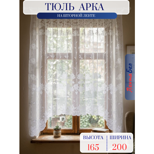 фото Тюль для кухни на шторной ленте 165*200 см. занавески короткие лентабел
