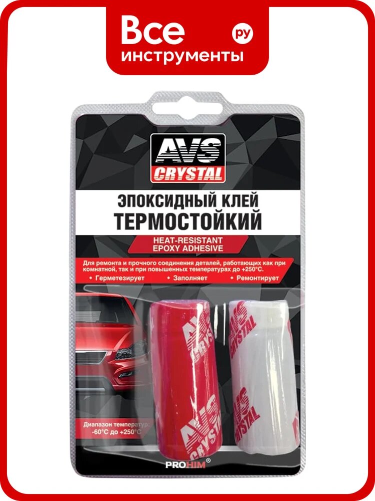 Эпоксидный термостойкий клей Прохим 80 г AVK-128 A78320S