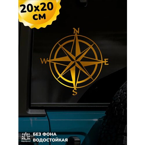 фото Наклейка на авто компас роза ветров 20х20 см top sticker