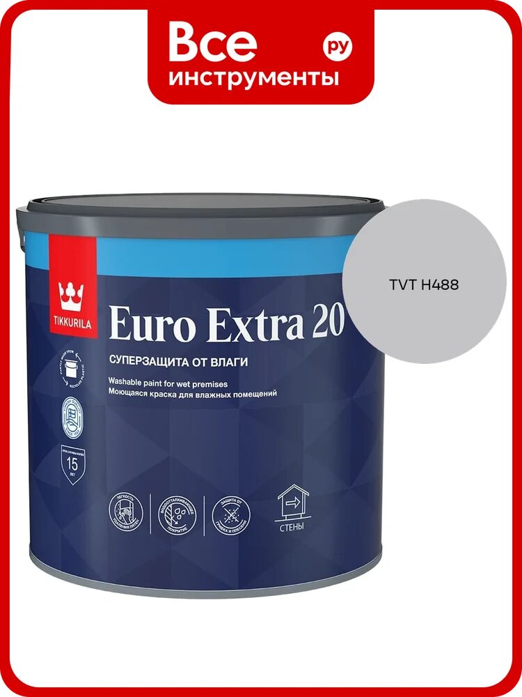 Краска для влажных помещений Tikkurila EURO EXTRA 20 A п/мат 2,7л 700001106_TVT H488