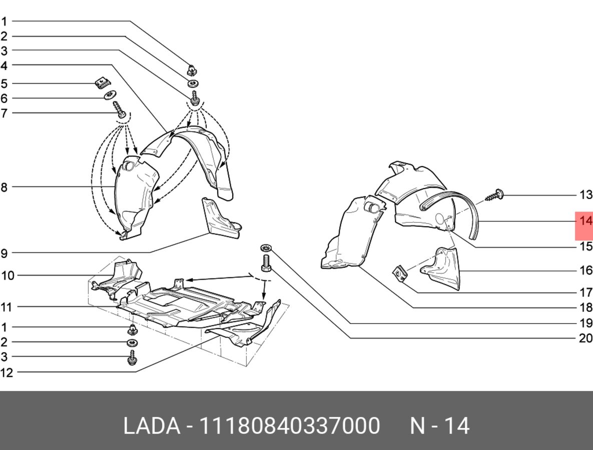 Уплотнитель щитка переднего крыла org (LADA 11180840337000)