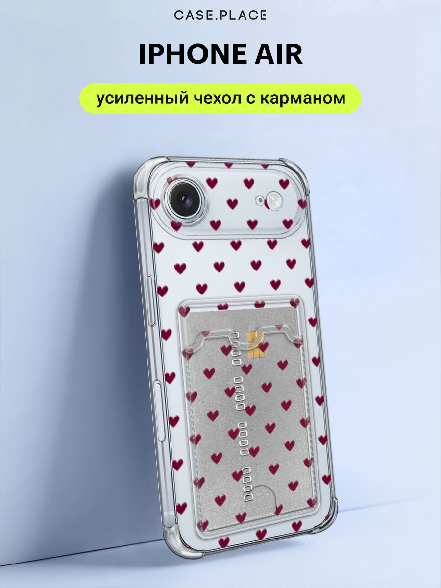 Чехол на Apple iPhone 17 Air (Айфон 17 Эир) прозрачный с картой