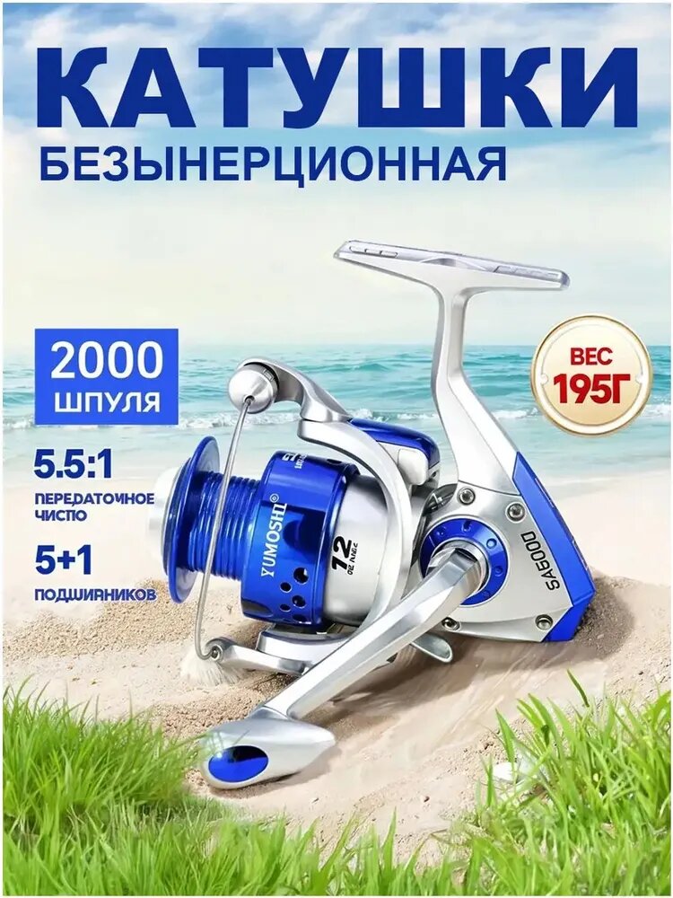 Катушка, диаметр катушки: 20 мм