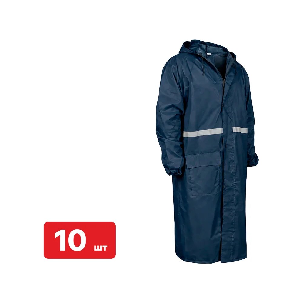 SAMGRUPP Дождевик синий XXL 1-СОП (упаковка 10 шт) SAMC-056400001-10