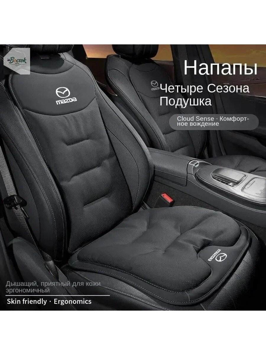 Накидка на сиденье для Mazda 2, 3, 6, Atenza, Axela, Demio, CX-5, CX-3, CX-9, передние сиденья, кожаная, дышащая, 2 шт