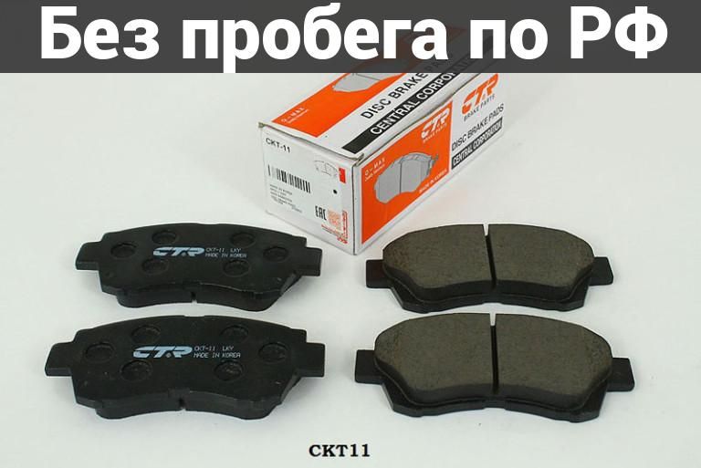 Колодки тормозные лев. прав. дубль toyota altezza at200