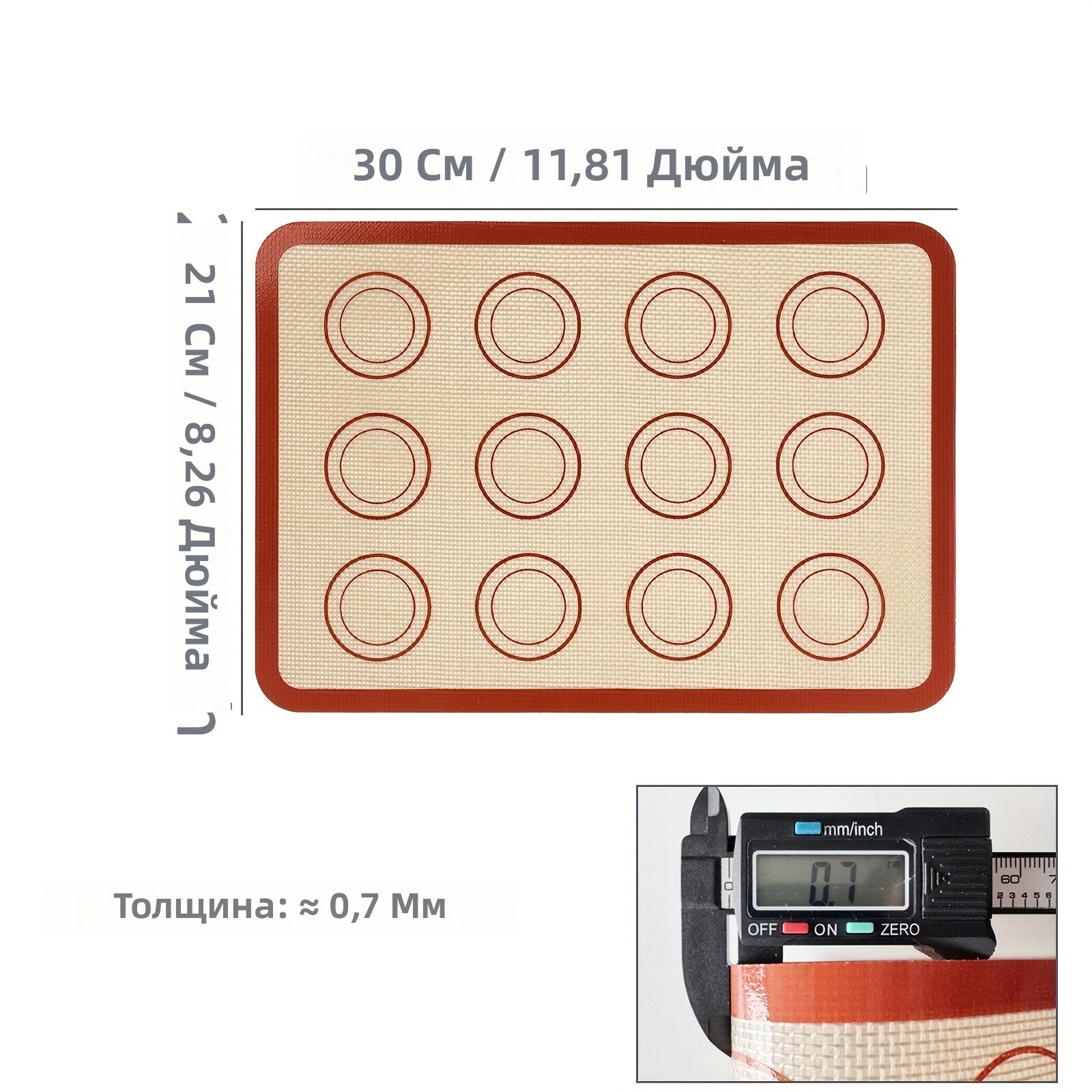 Силиконовый противень для выпечки 30x21 см, красный