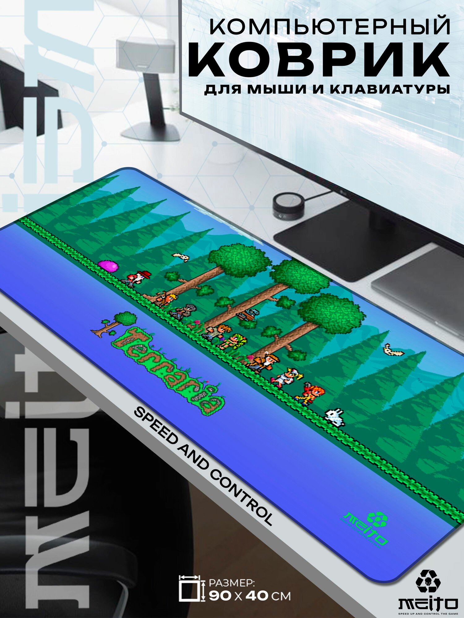 Большой игровой коврик для мыши и клавиатуры жаккард 90x40 см Terraria Террария