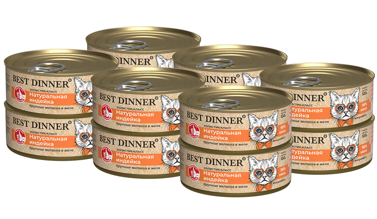 Корм влажный Best Dinner High Premium для кошек и котят, натуральная индейка, 100 г 12 шт