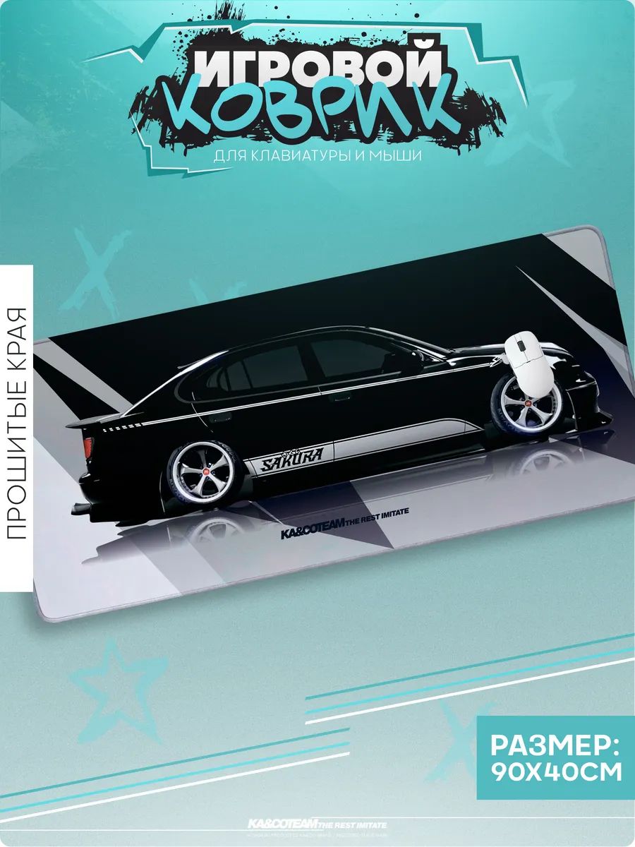 Коврик для мышки большой Toyota Aristo