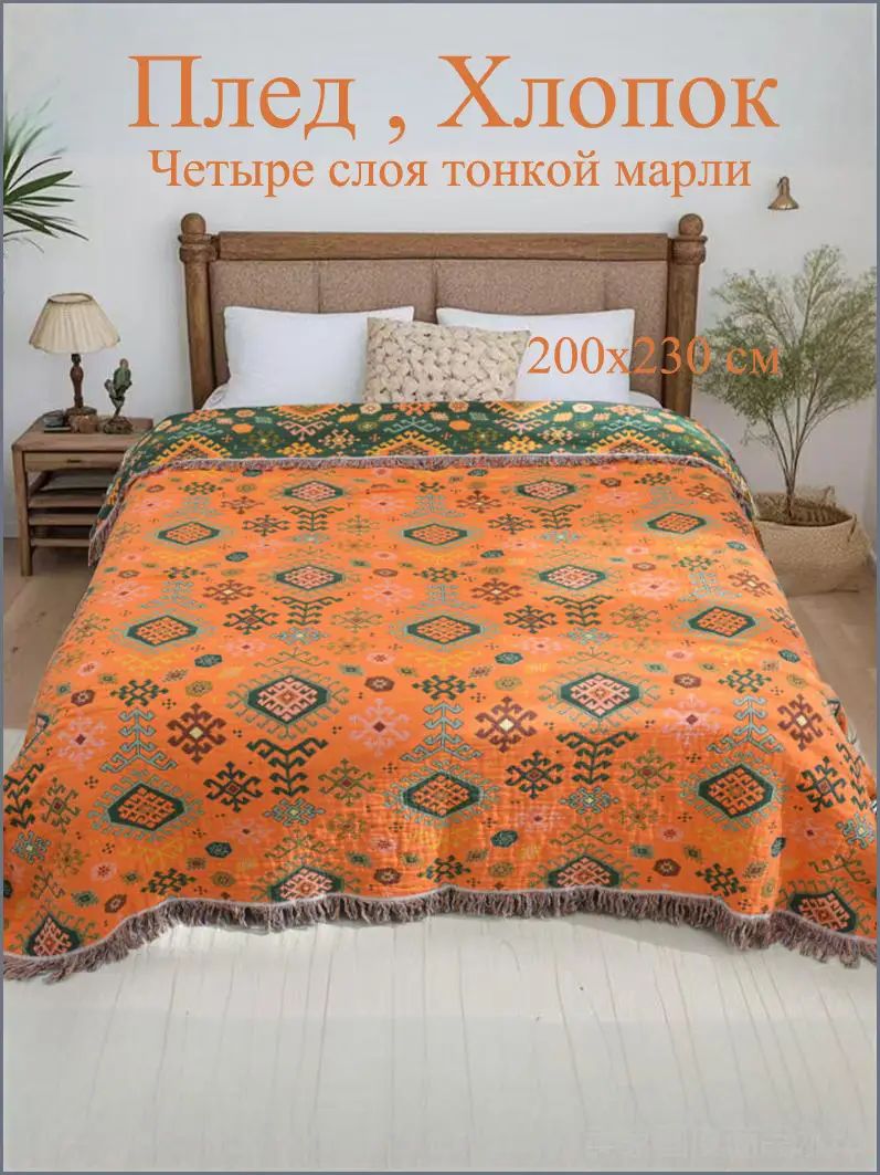 Плед 230x200 см хлопок двусторонний, жаккардовый цветы зеленый