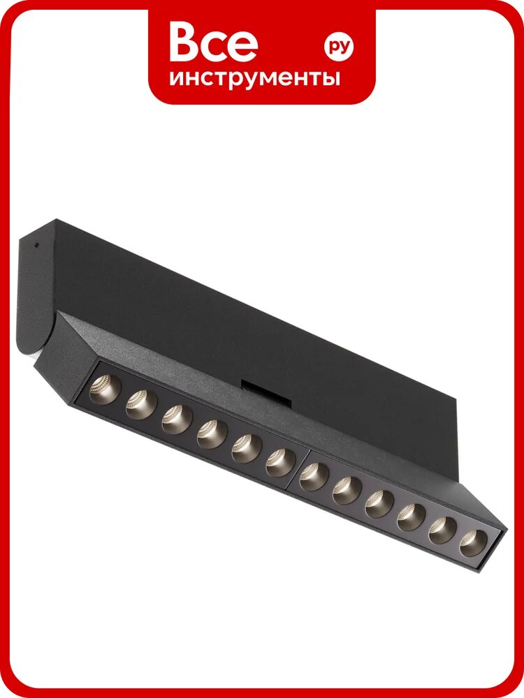 Потолочный светильник MAYTONI Points rot C136CL-12W4K-B