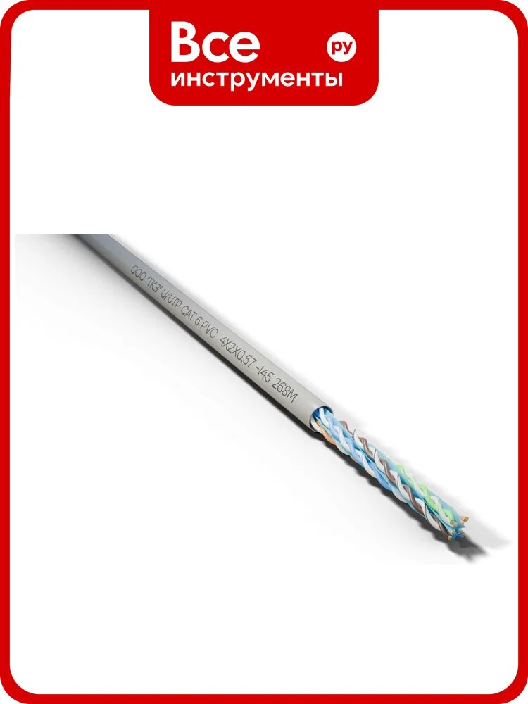 Кабель Фариаль U/UTP Cat 6 PVC 4x2х0,57 00-00001477