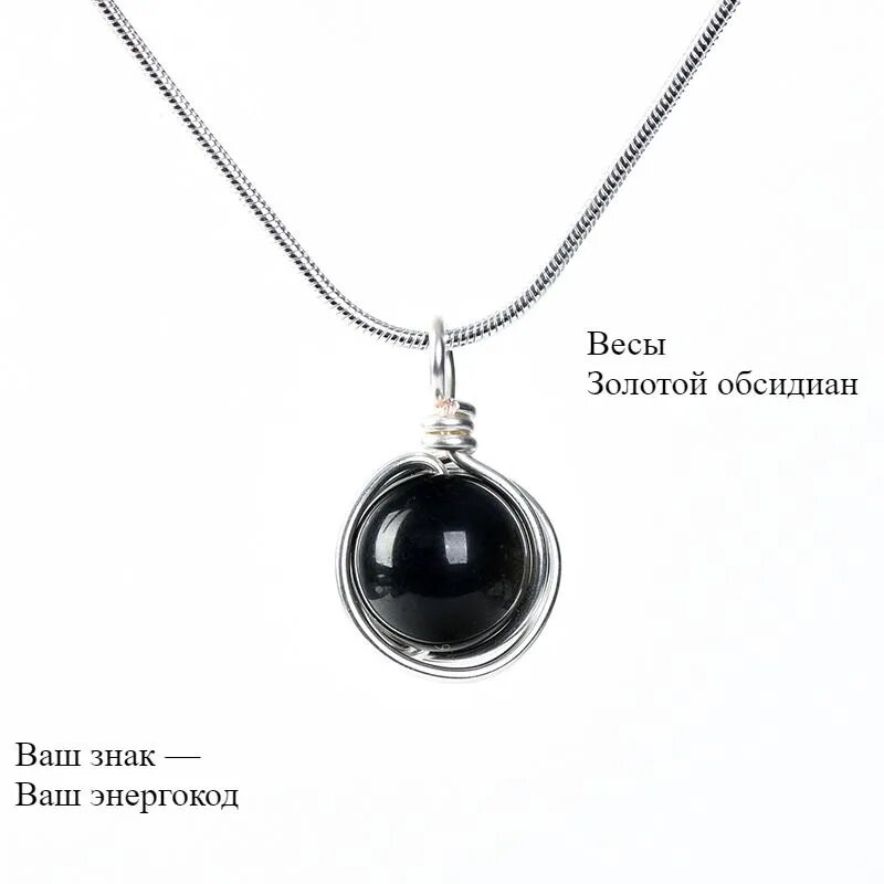 Подвеска