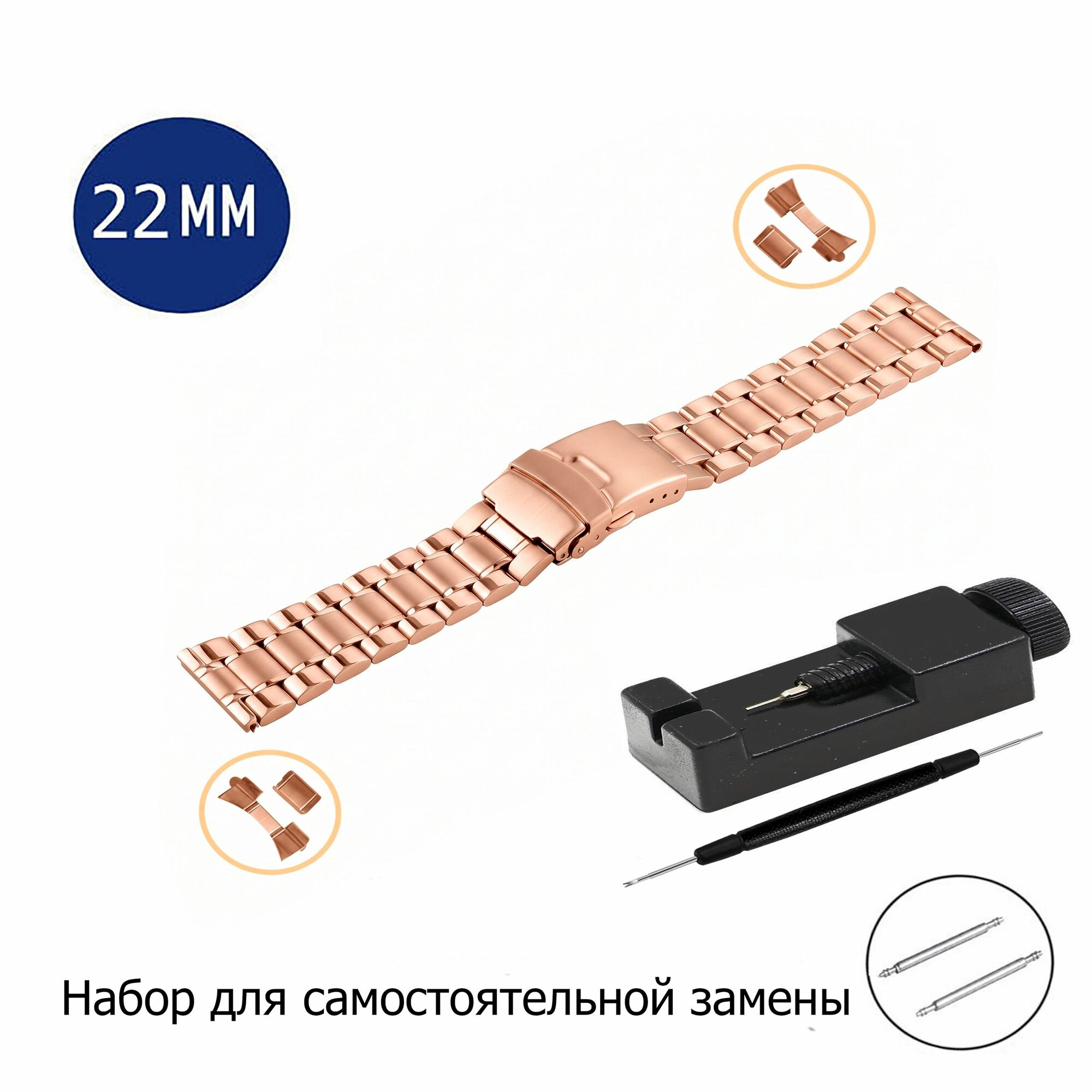 Браслет