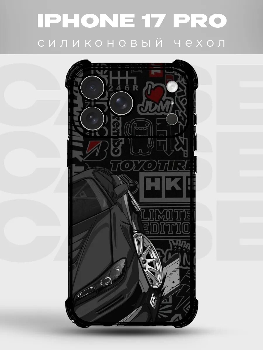Чехол на iPhone 17 Pro JDM машины