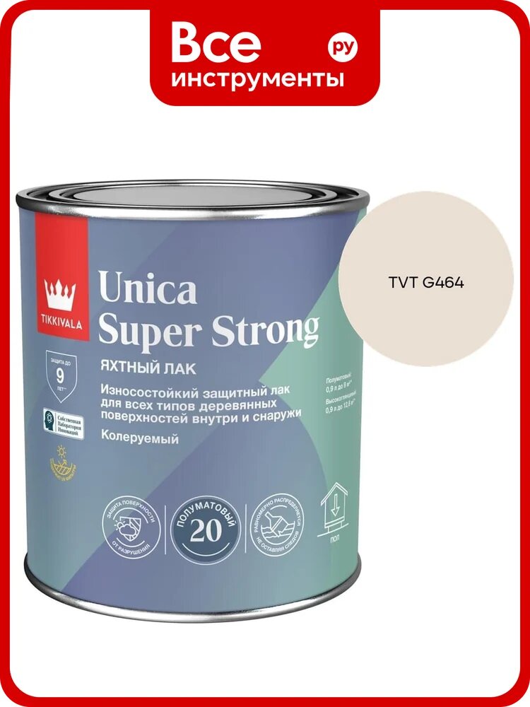 Лак универсальный Tikkurila UNICA SUPER STRONG EP полуматовый 0,9л 700014011_TVT G464
