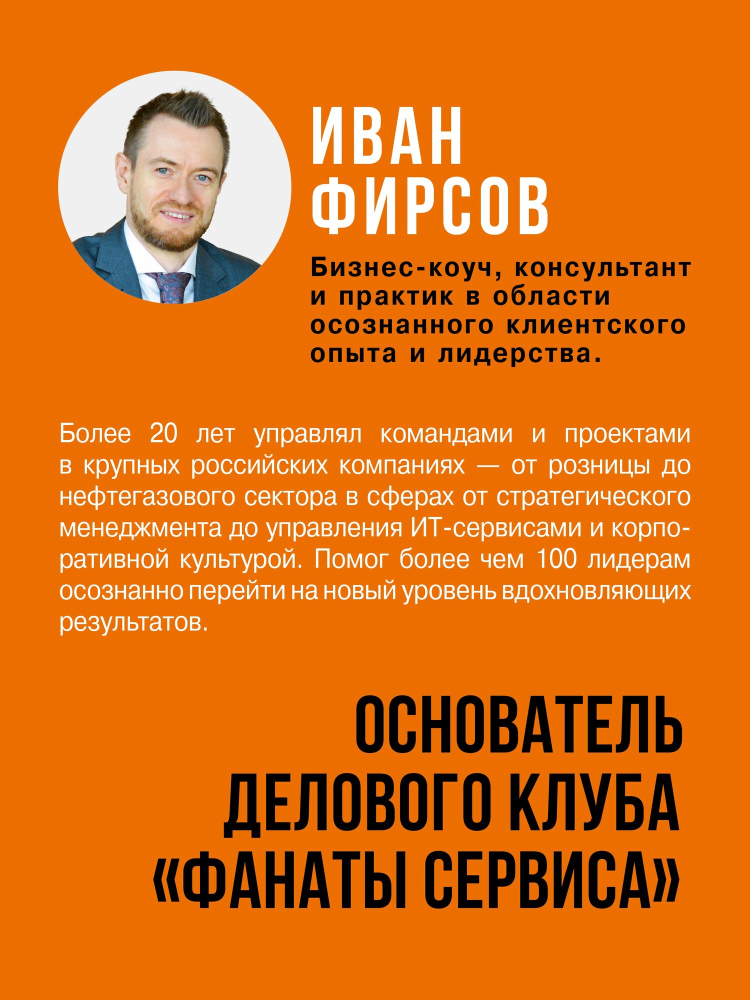 Зрелый бизнес. От выживания к деньгам, удовольствию и смыслу — фото 1