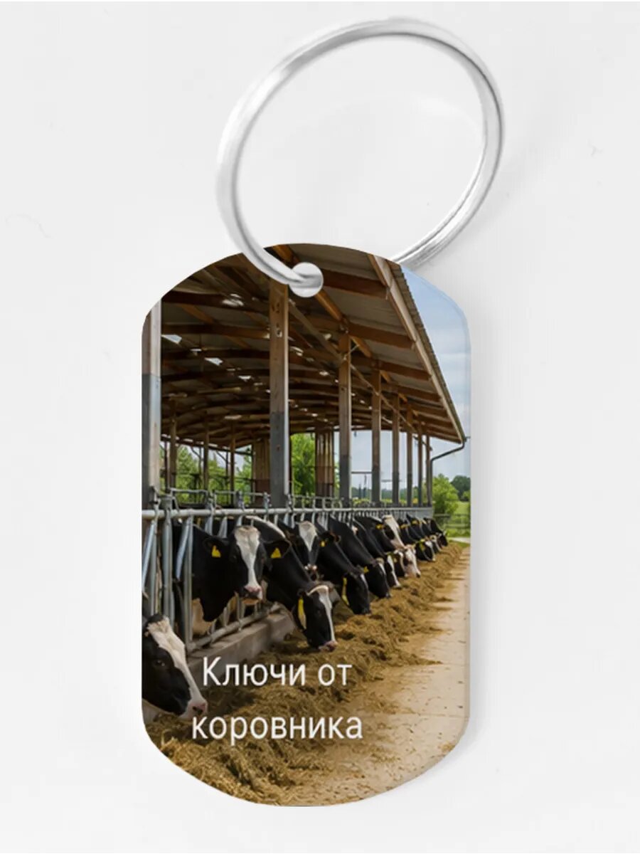 Брелок Wooden KEYS