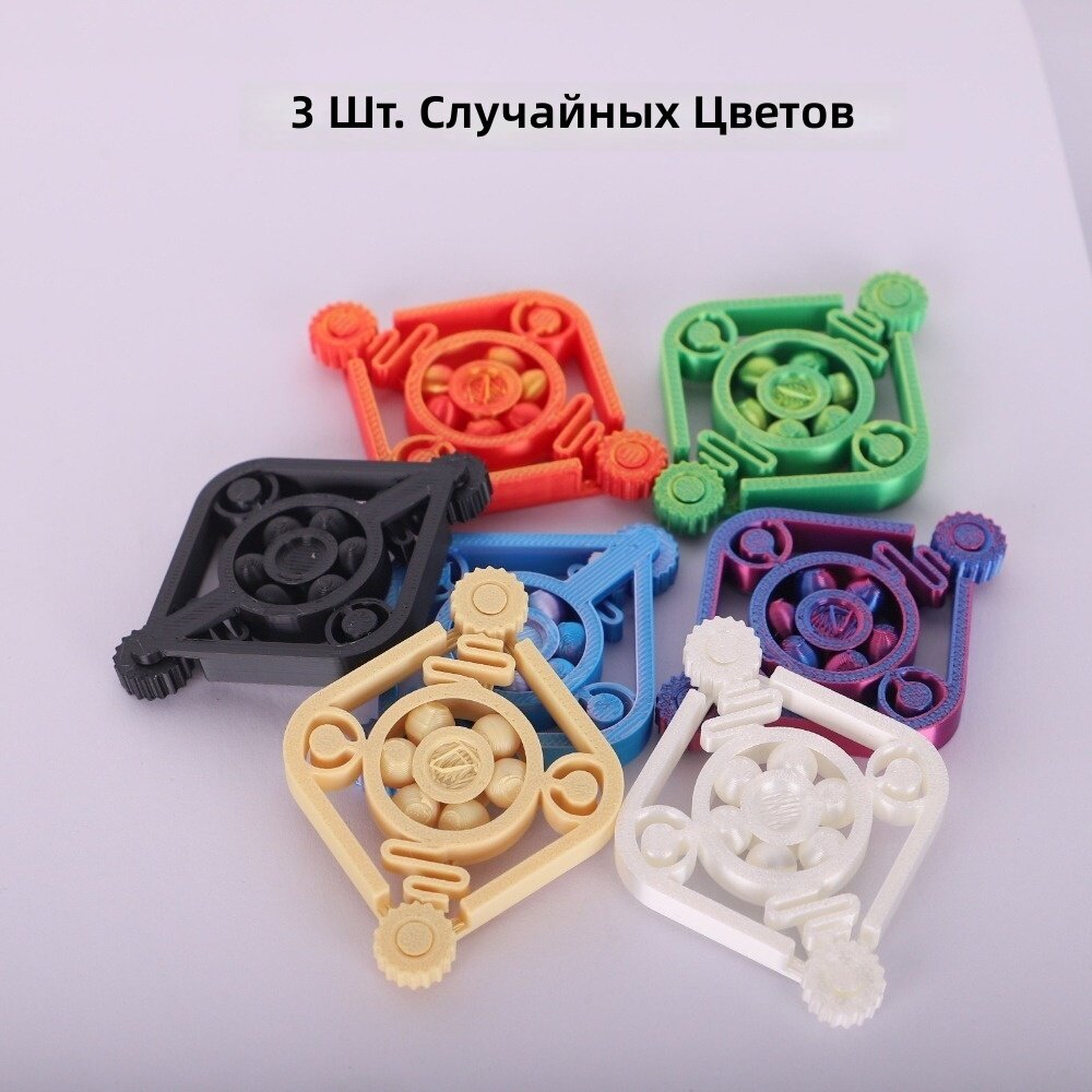 Спиннер с 3D-печатью, многофункциональная вращающаяся игрушка-антистресс для взрослых, 3 шт, цвет случайный