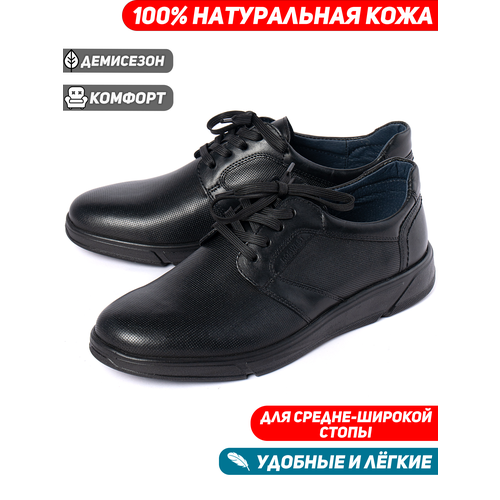 фото Полуботинки roswest натуральная кожа, размер 40, черный