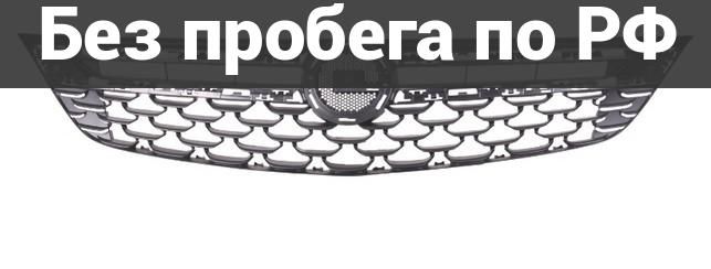 Решетка радиатора дубль opel astra k b16