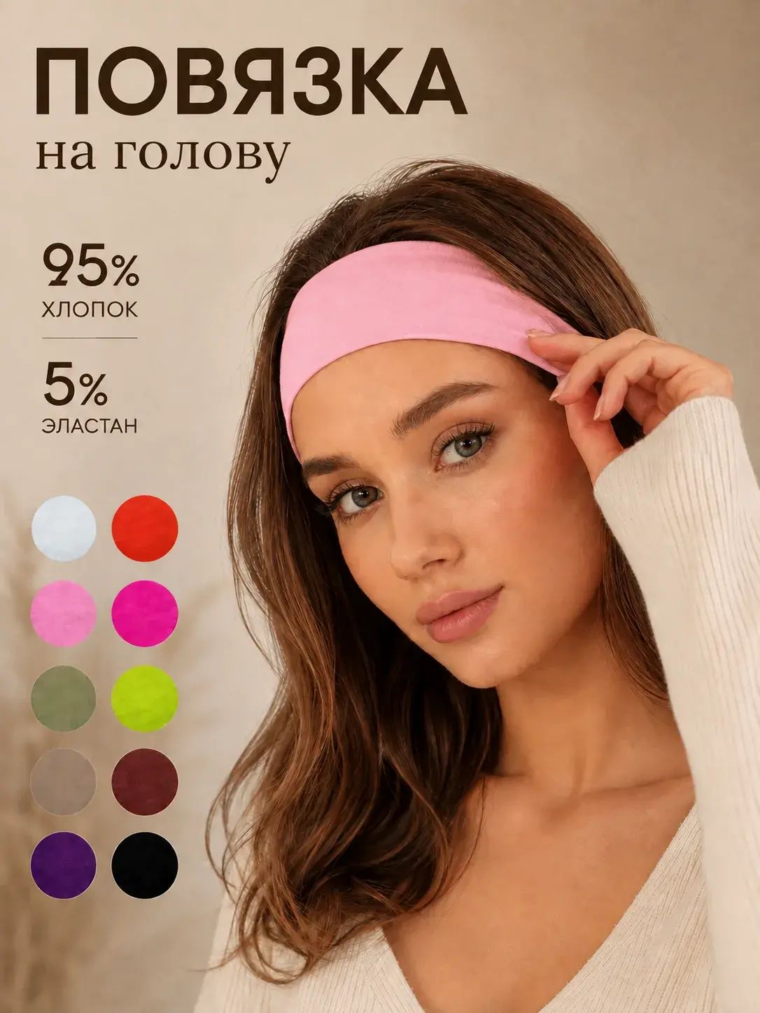 Soul manufacture Повязка для волос