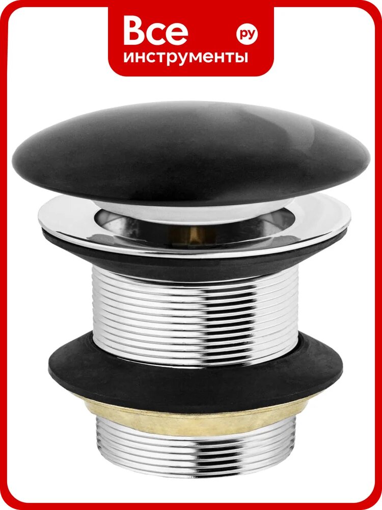 Донный клапан для раковины (выпуск) MPF 1.1/4" без перелива, для сифона ИС.110758